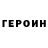 КЕТАМИН VHQ Kirill Ugolnik