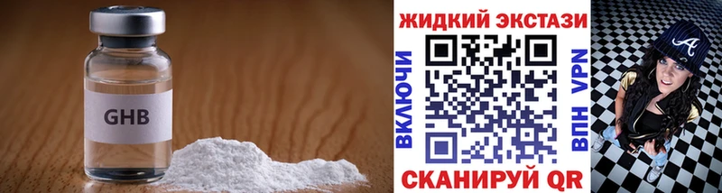 это Telegram  Гурьевск  БУТИРАТ 99% 