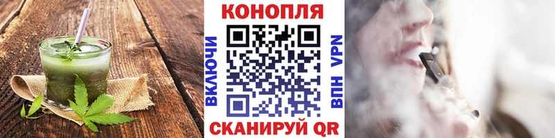 Печенье с ТГК конопля  Гурьевск 