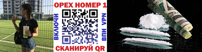 Кокаин Колумбийский  купить   даркнет клад  Гурьевск 