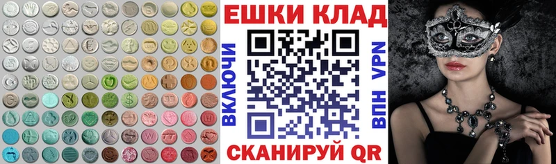 это Telegram  Гурьевск  Экстази DUBAI 