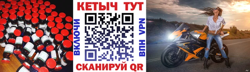 Кетамин ketamine  Гурьевск 