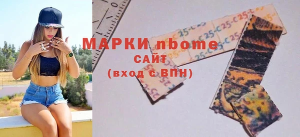 мет Алексеевка