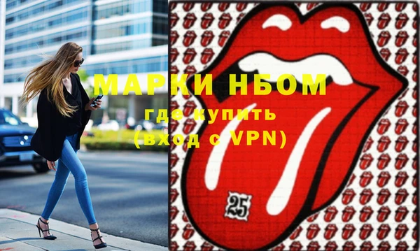 гашишное масло Алексин