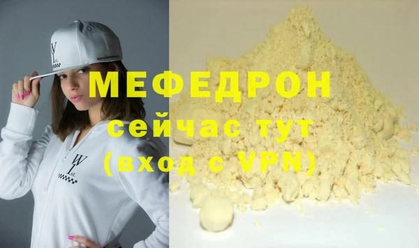 мет Алексеевка