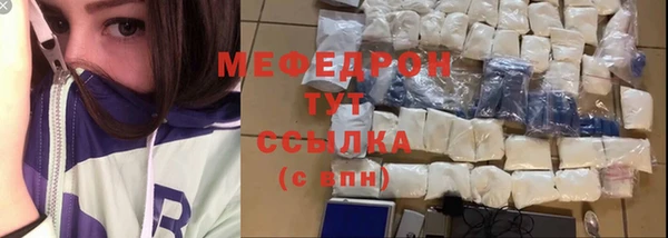 мет Алексеевка