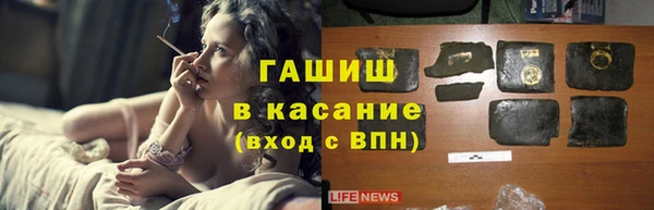 молекула духа Навашино