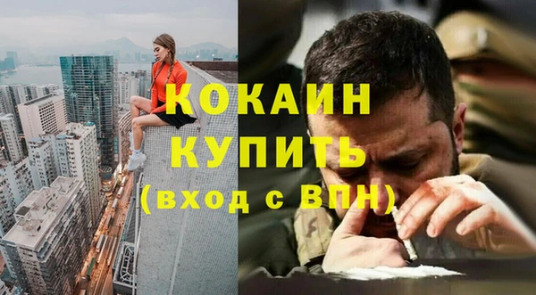 гашишное масло Алексин