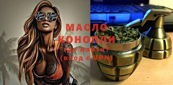 гашишное масло Алексин