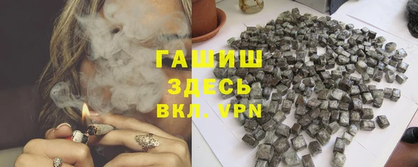 мет Алексеевка