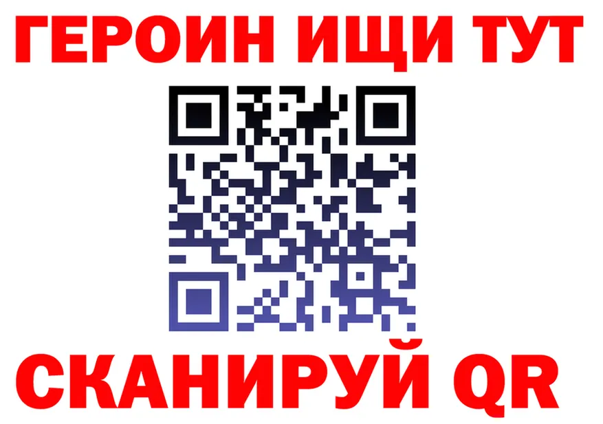 ГАШ Изолятор ТОР даркнет KRAKEN Гурьевск