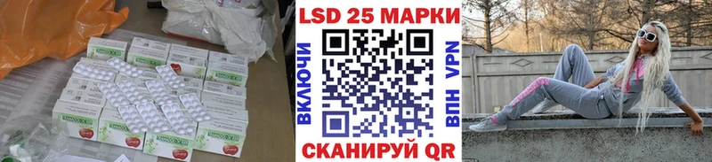LSD-25 экстази ecstasy  как найти наркотики  Гурьевск 