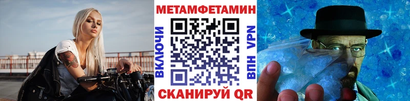 сколько стоит  Гурьевск  Первитин пудра 